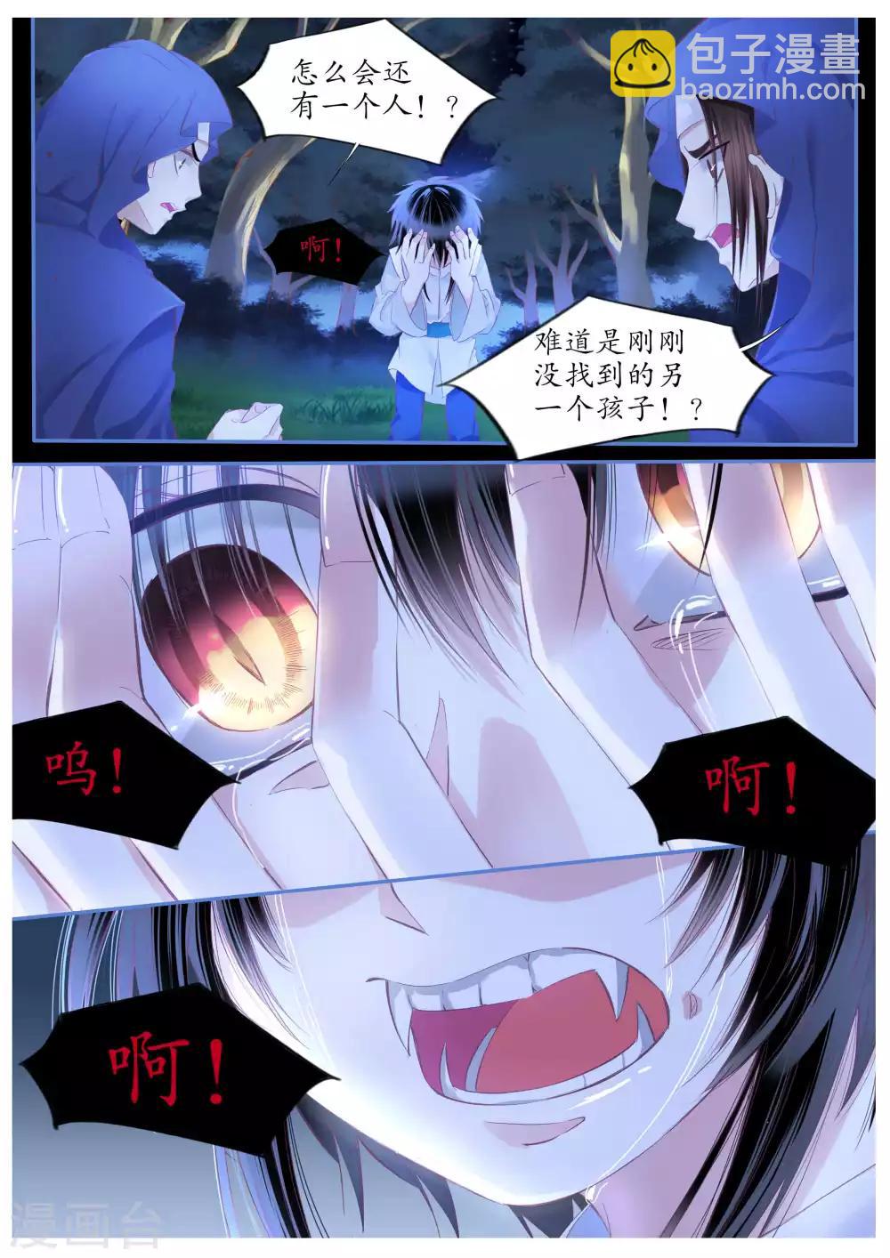 第95话-第95话