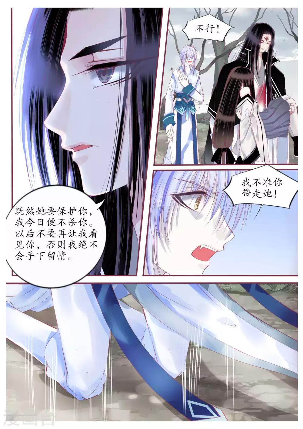 第97话-第97话