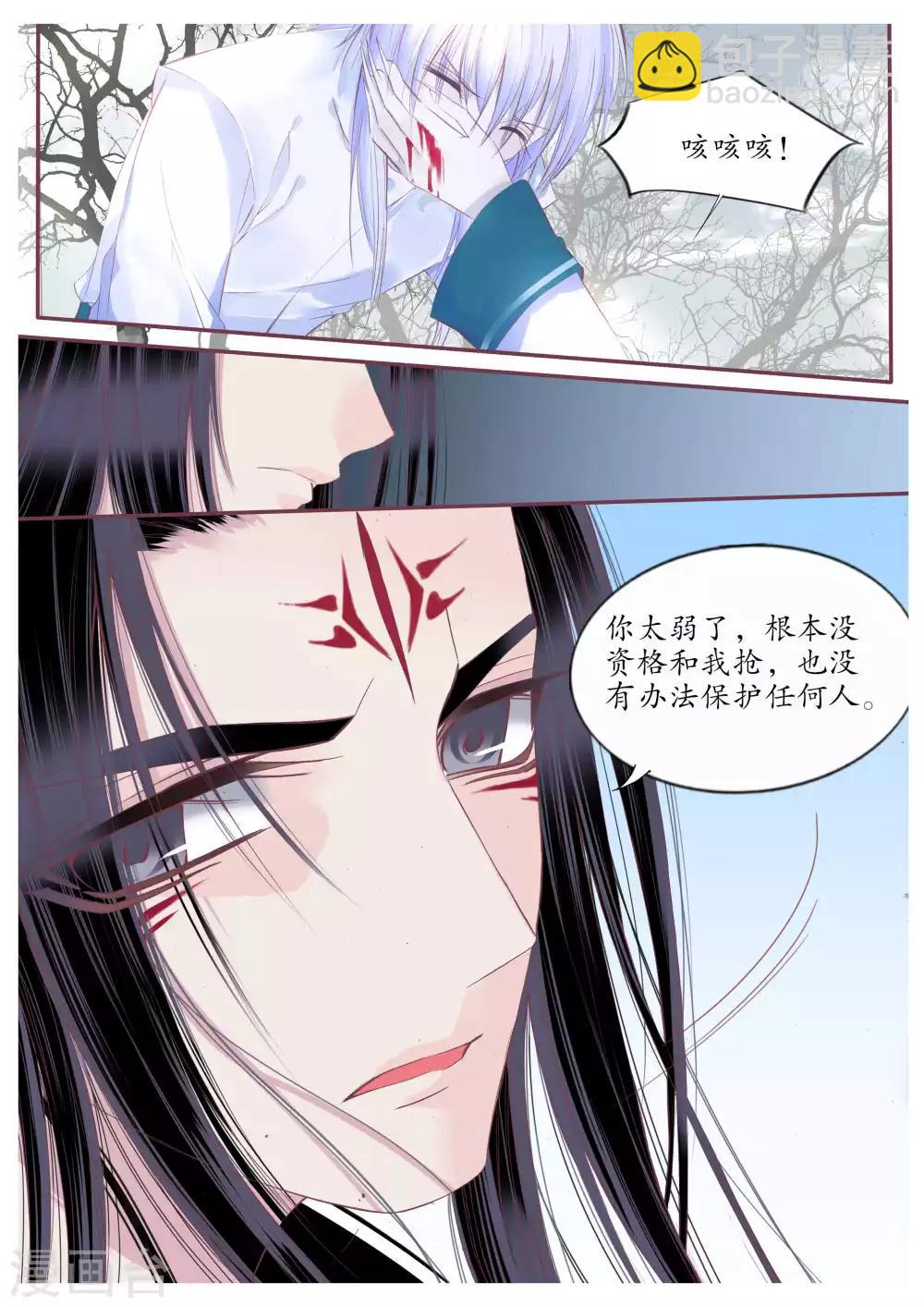 第97话-第97话