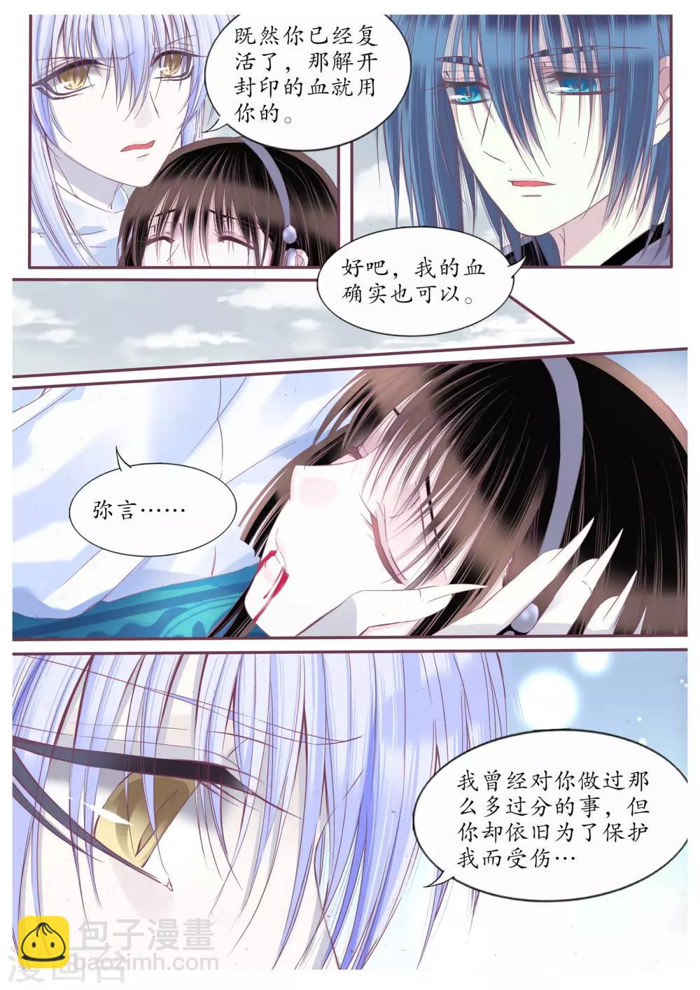 第99话-第99话