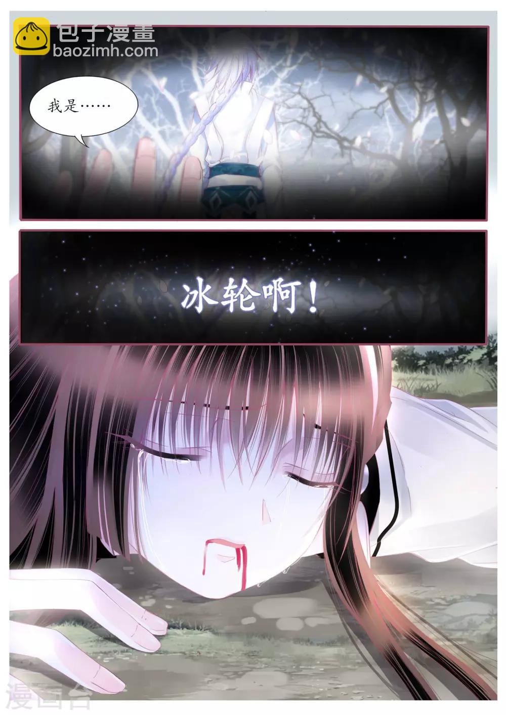 第99话-第99话