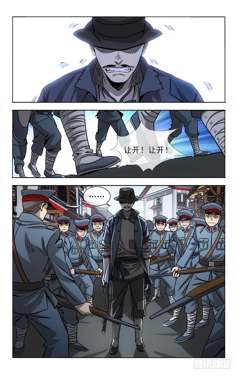 098-第101话