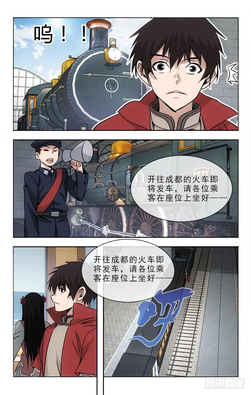 098-第101话