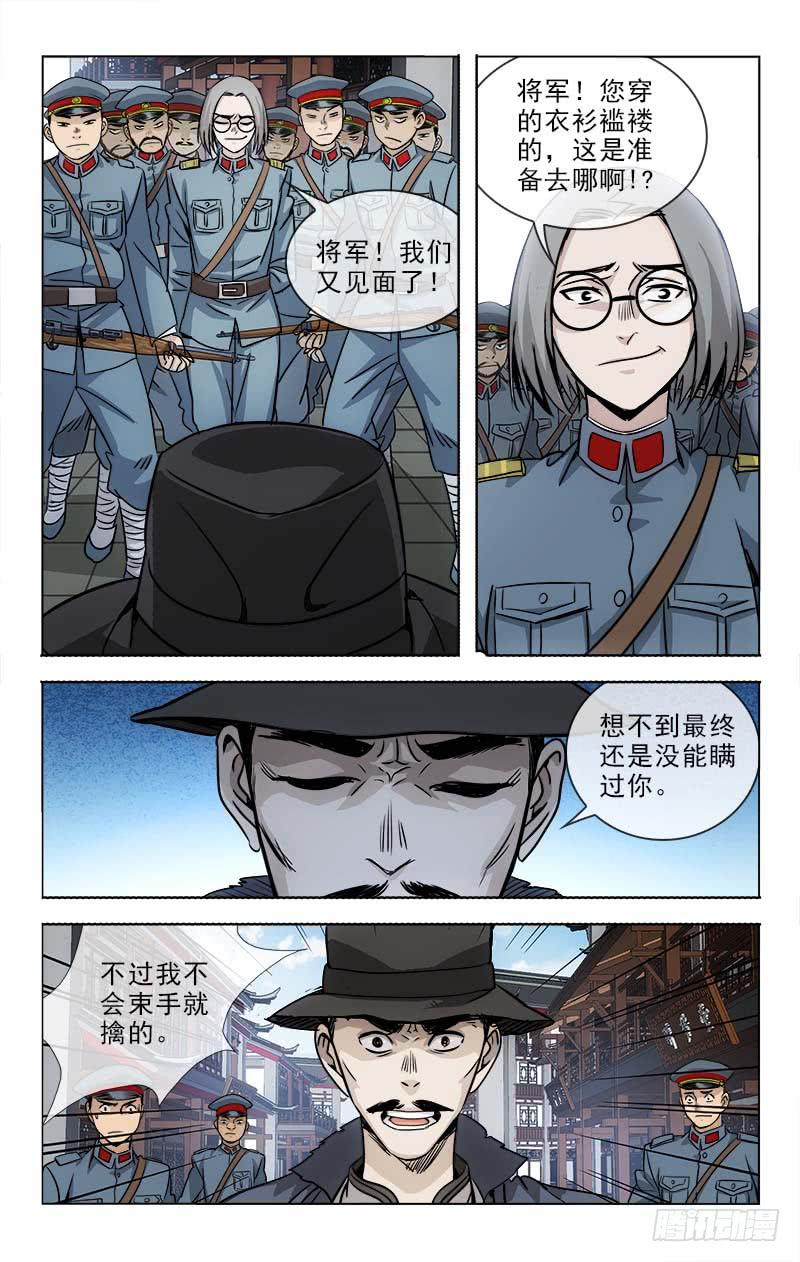 098-第101话