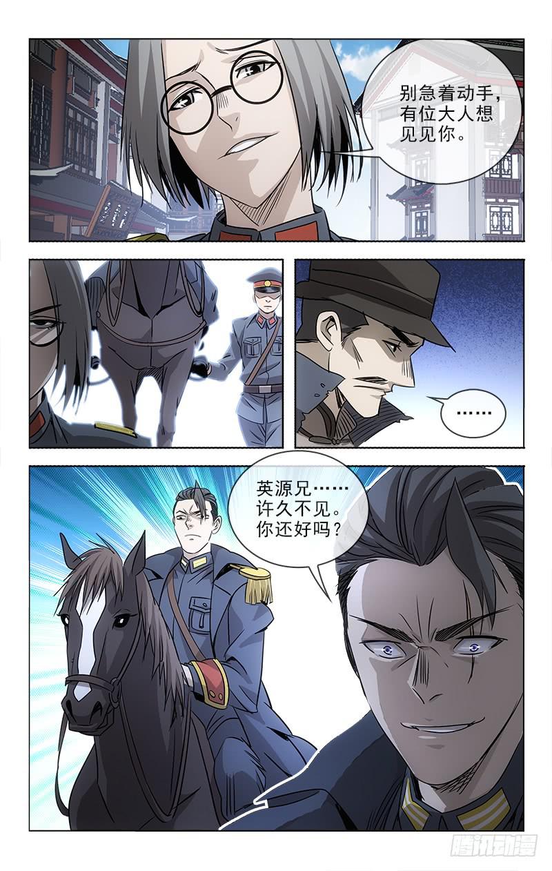 098-第101话