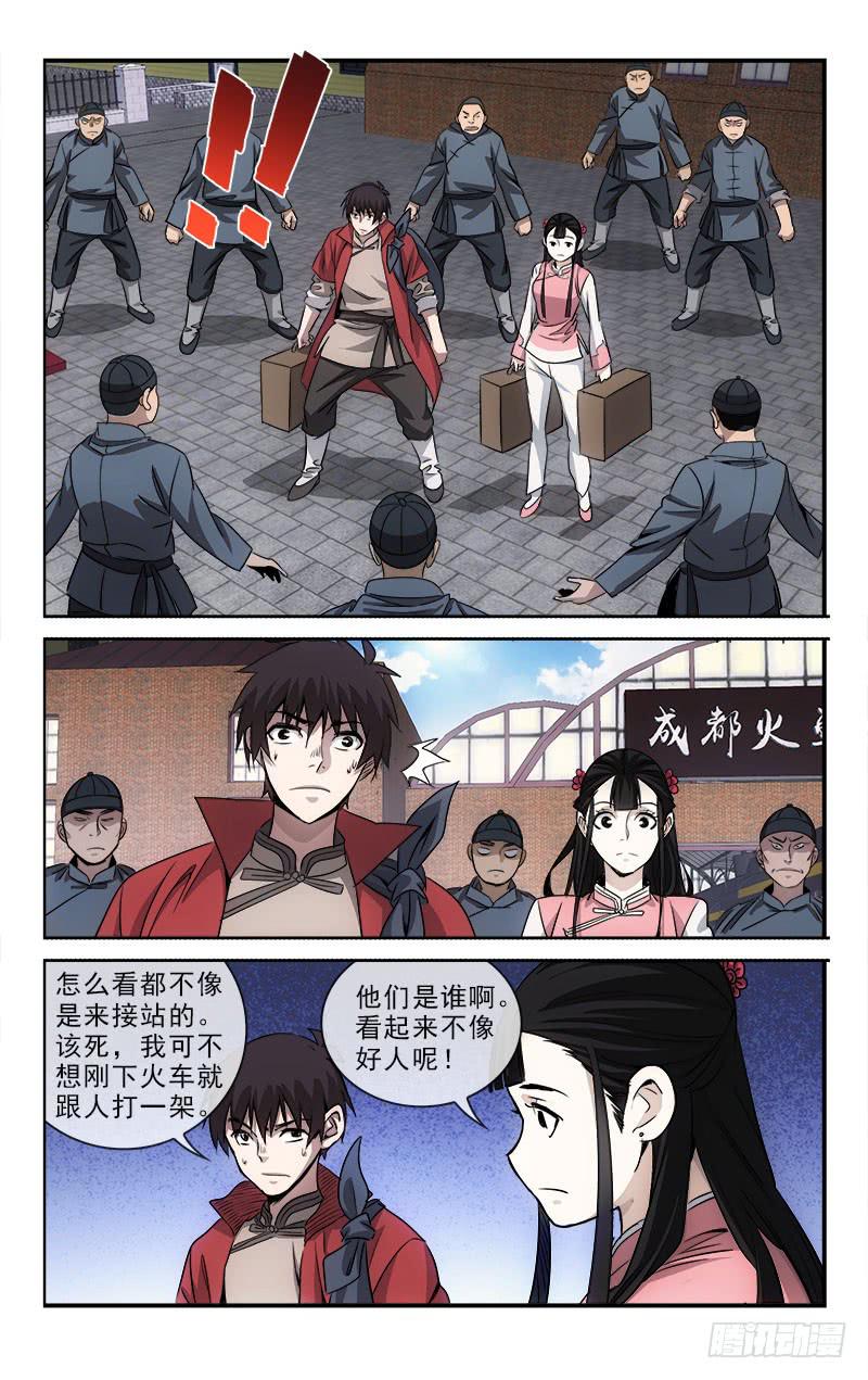 100-第103话