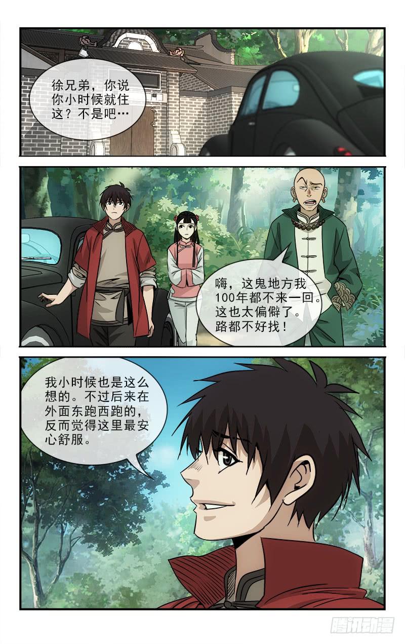 100-第103话