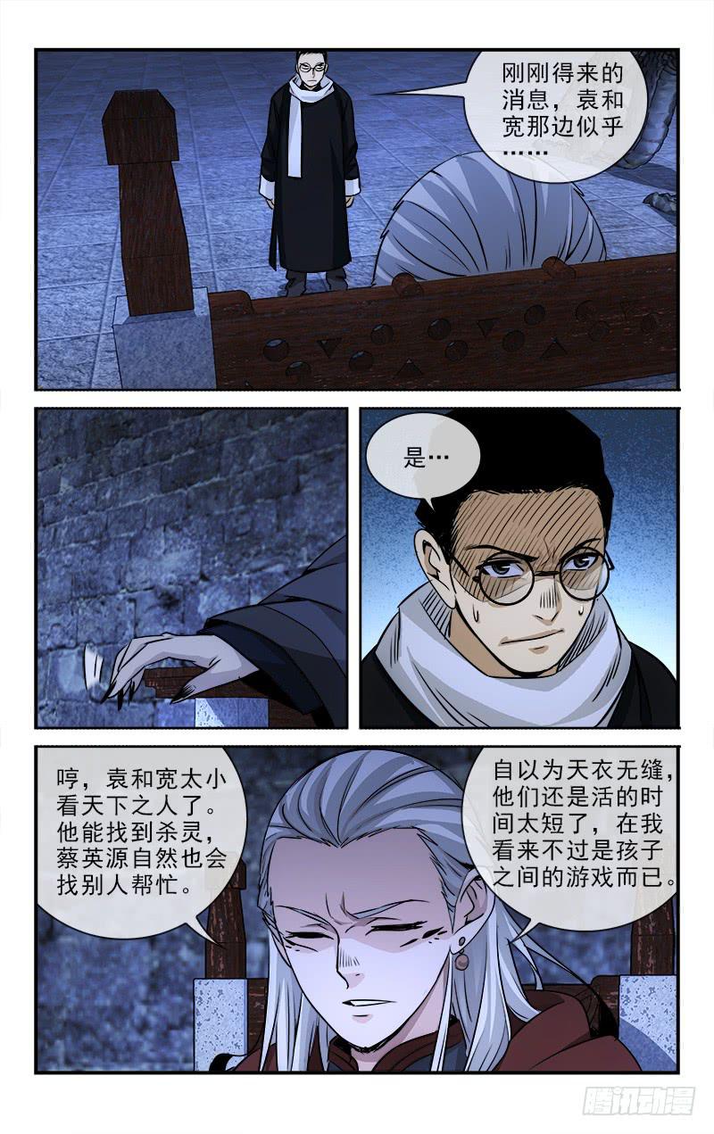 102-第105话