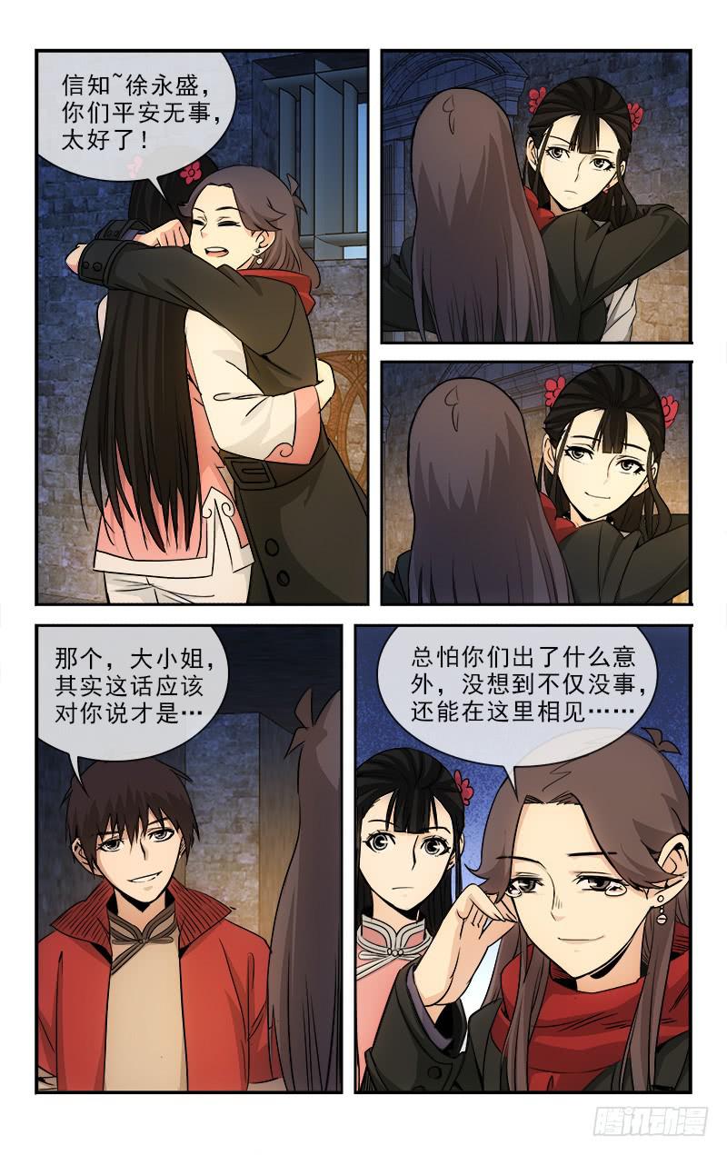 102-第105话