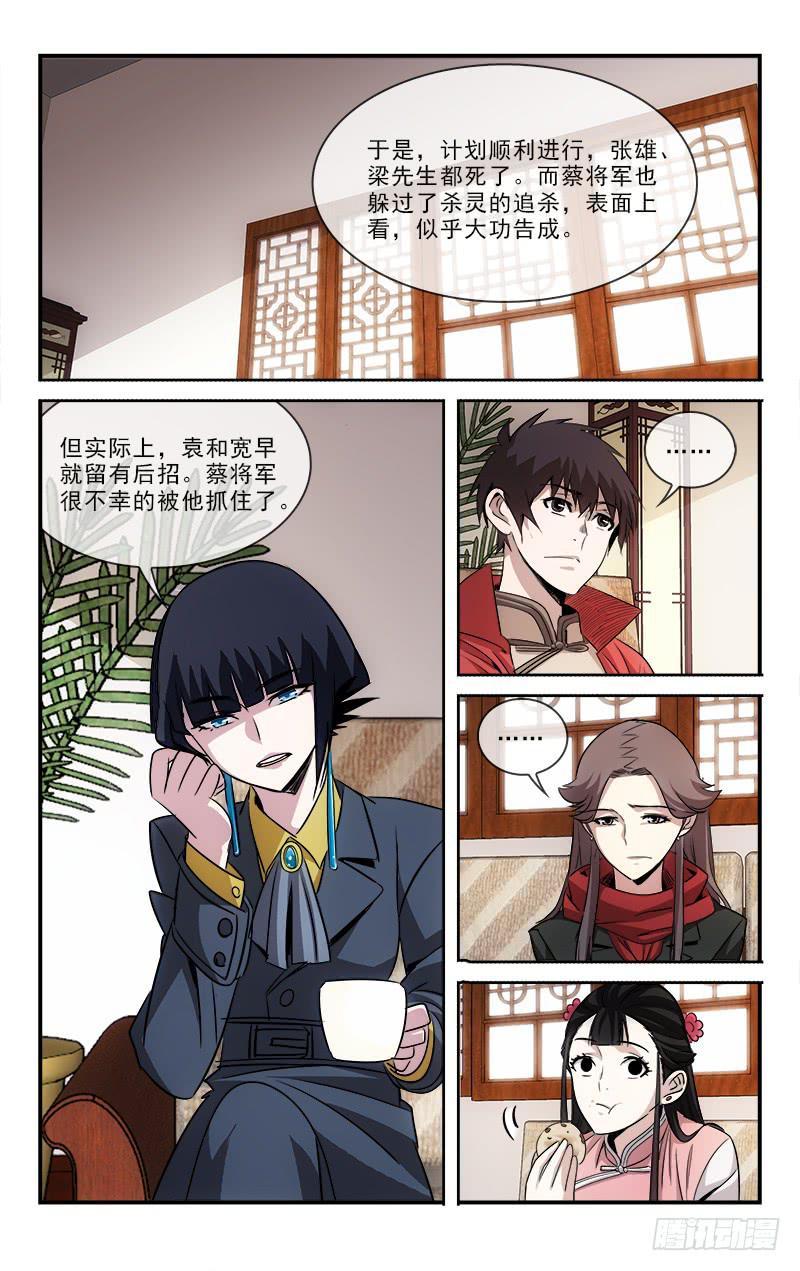 104-第107话