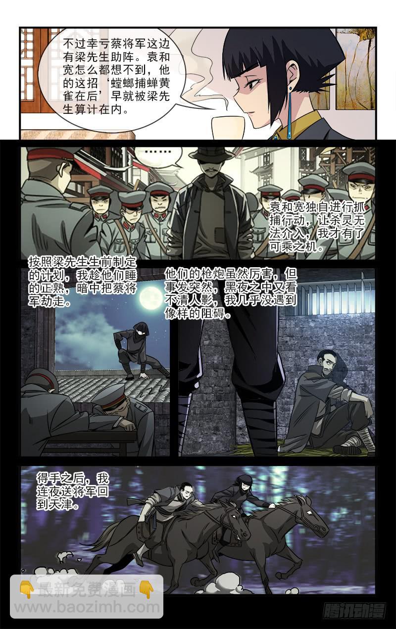 104-第107话