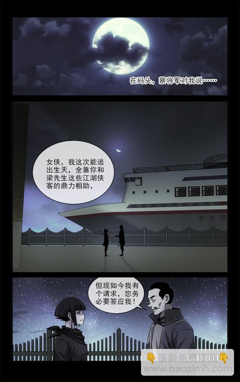 104-第107话