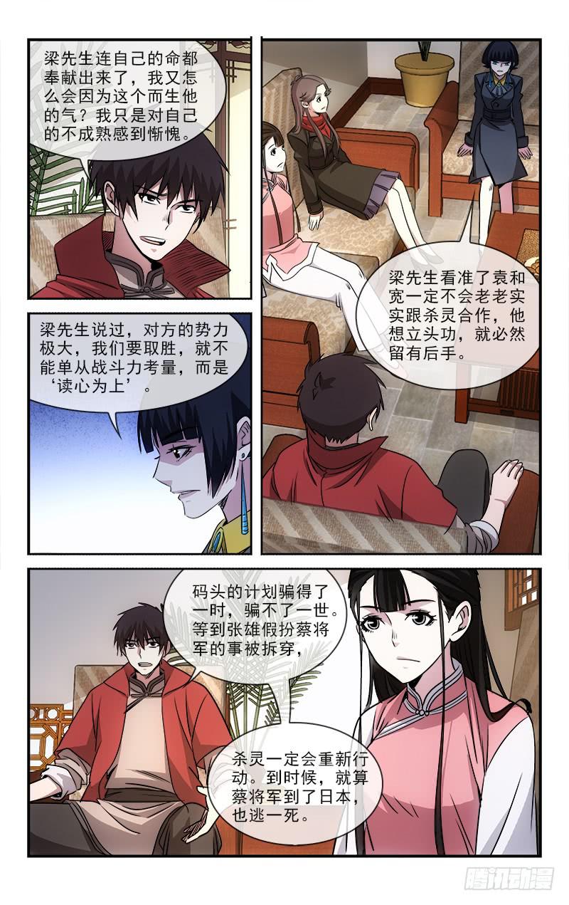 104-第107话