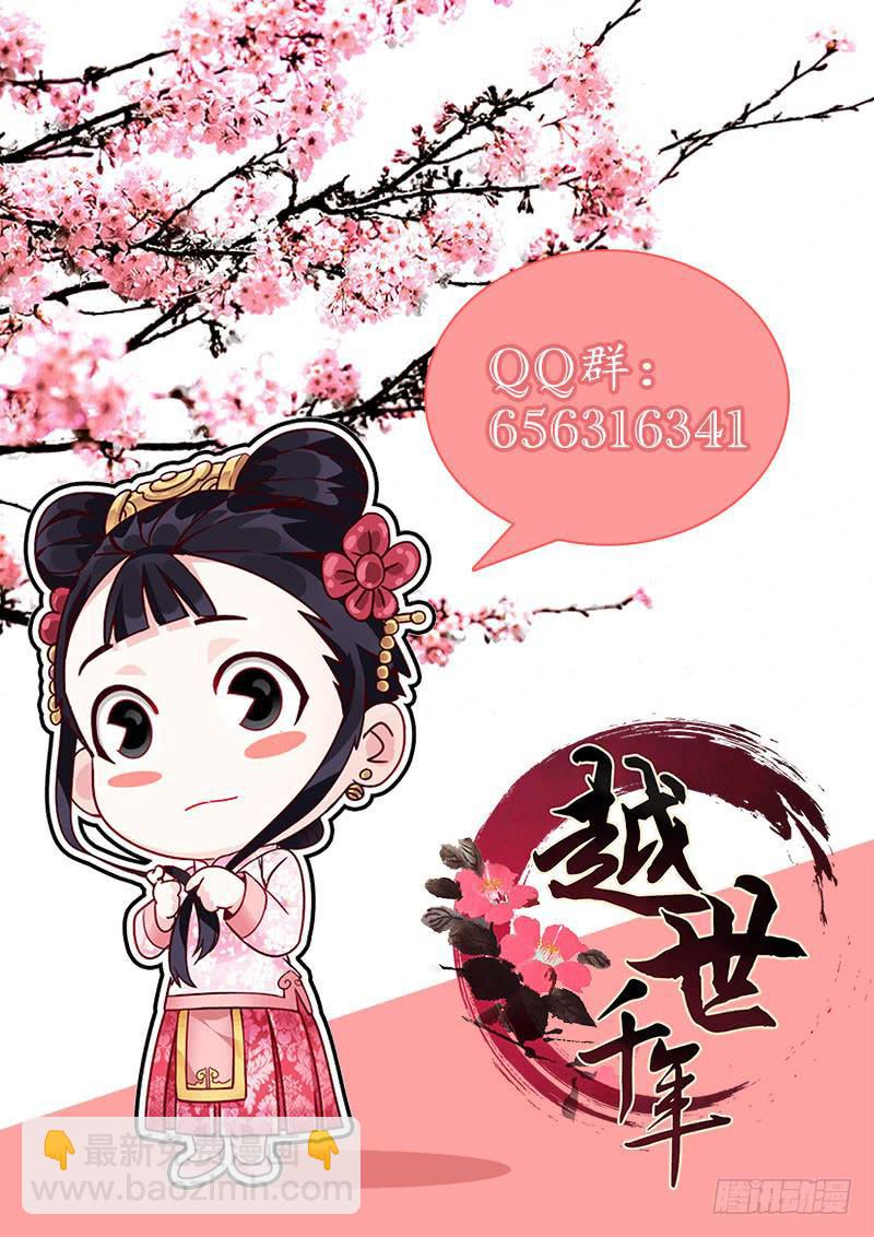 106-第109话