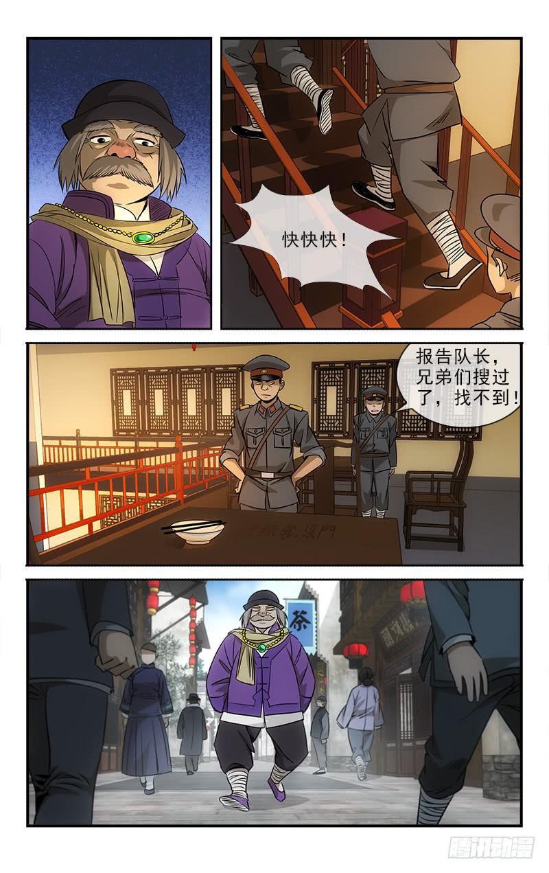 108-第111话
