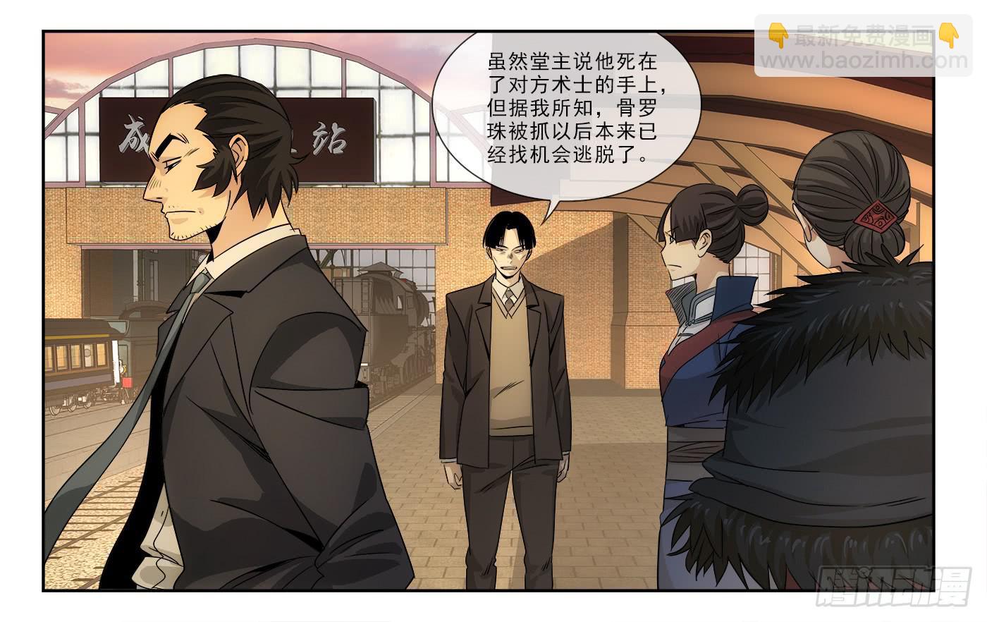 110-第113话