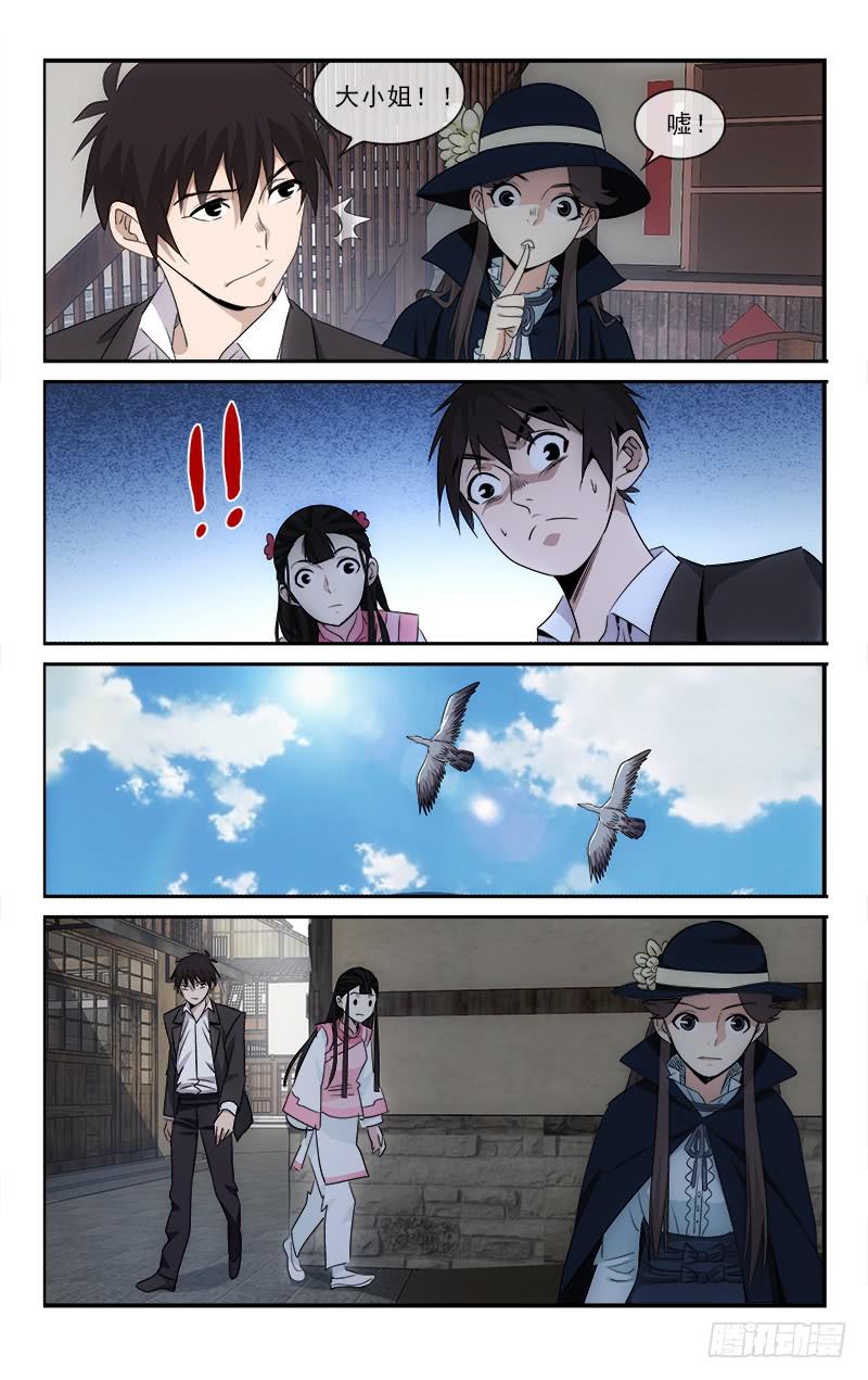 112-第115话