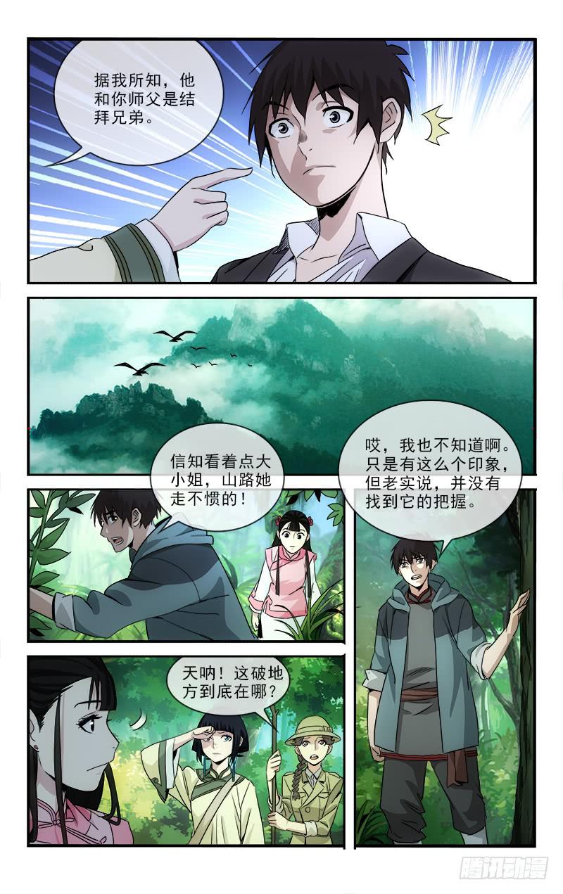114-第117话