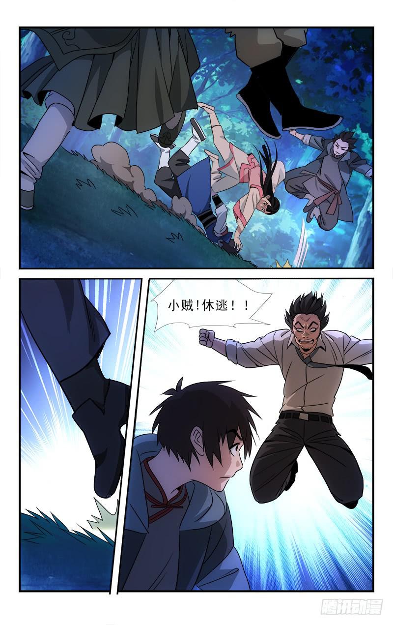 116-第119话