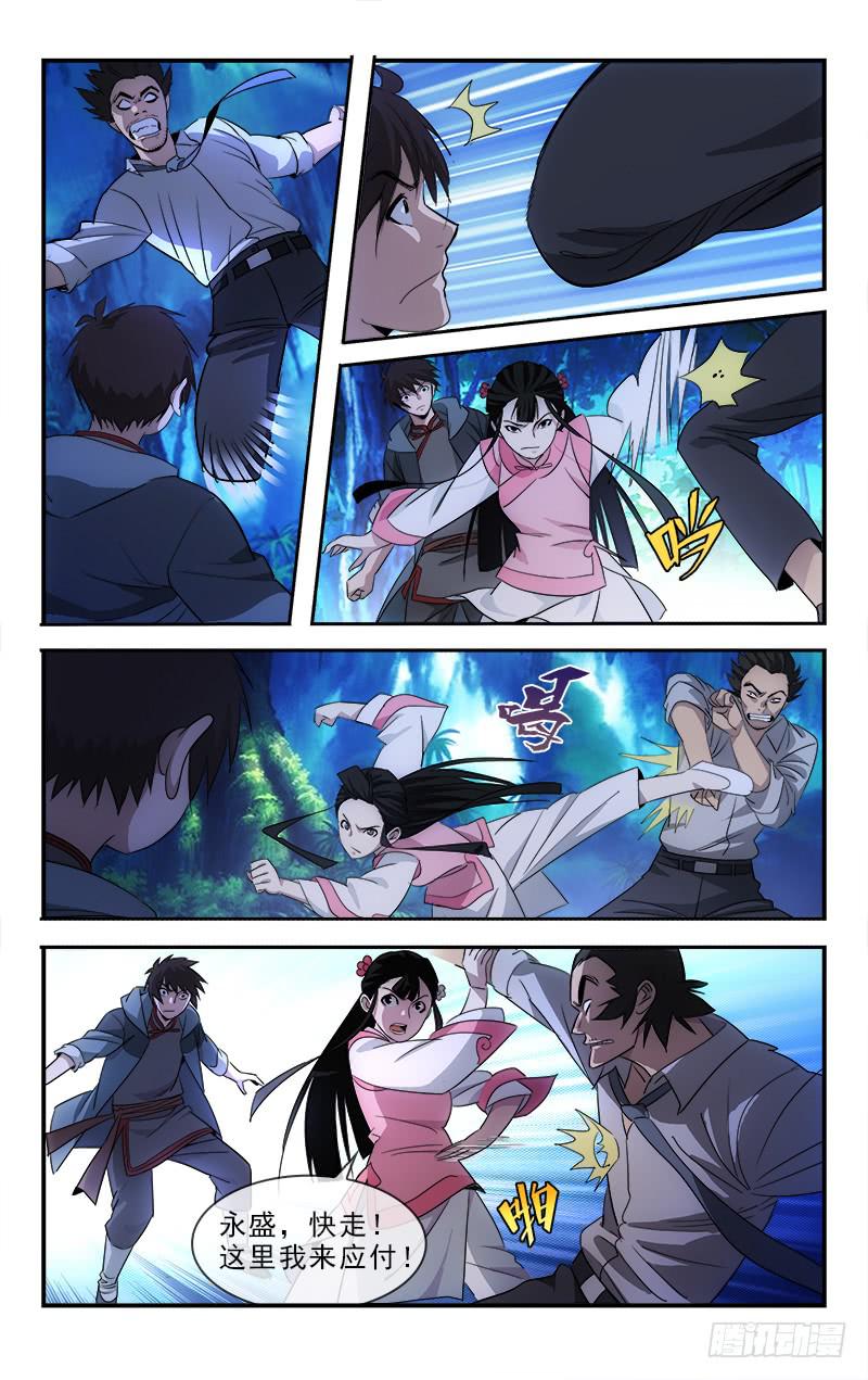 116-第119话
