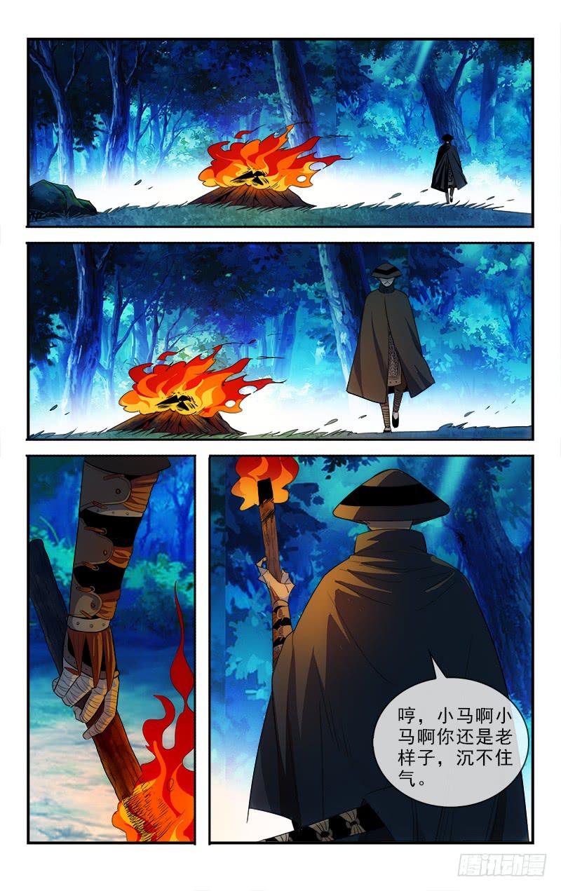 116-第119话