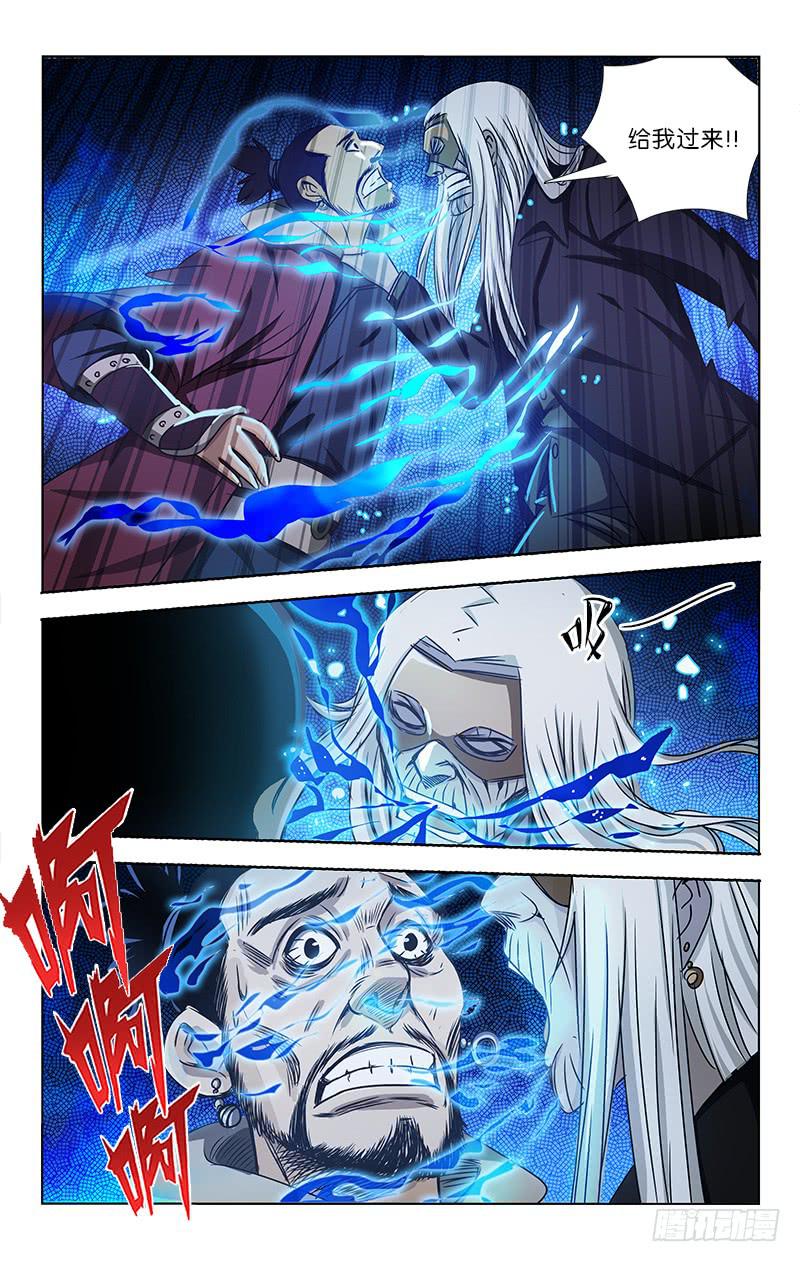 013-第13话