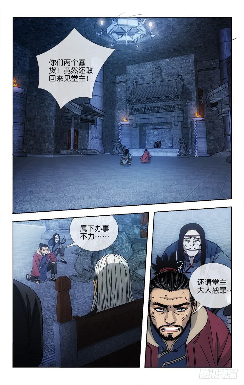 013-第13话