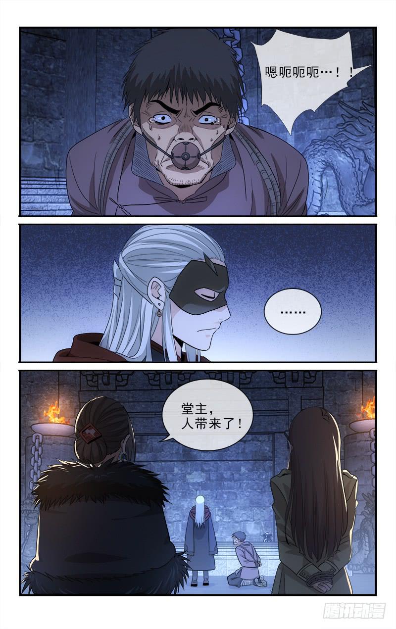 118-第121话