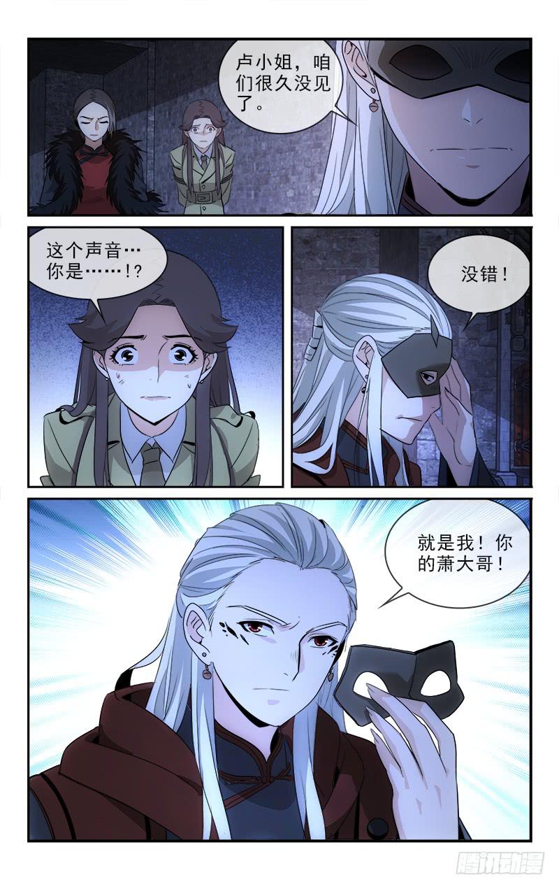 118-第121话