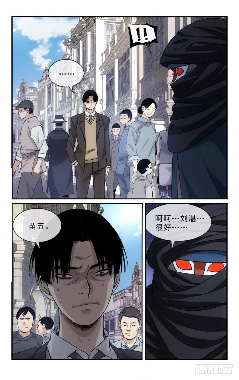 120-第123话