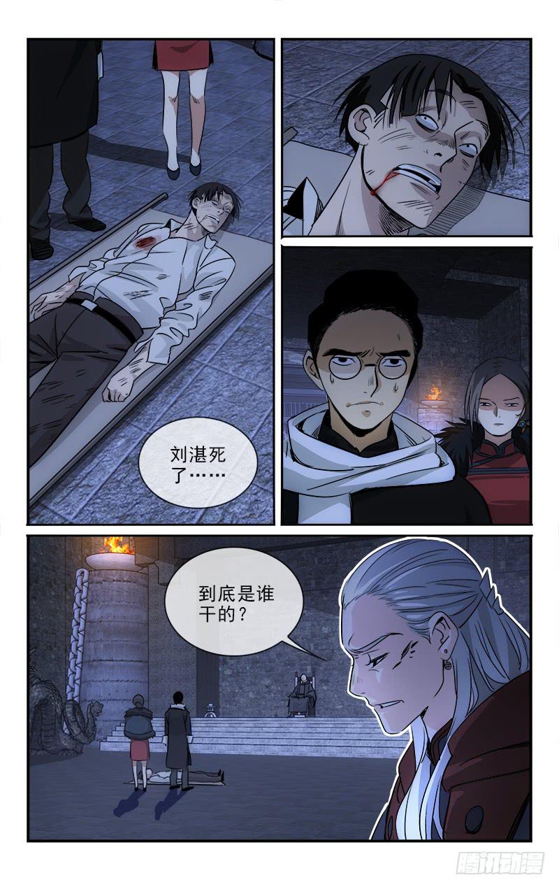 120-第123话