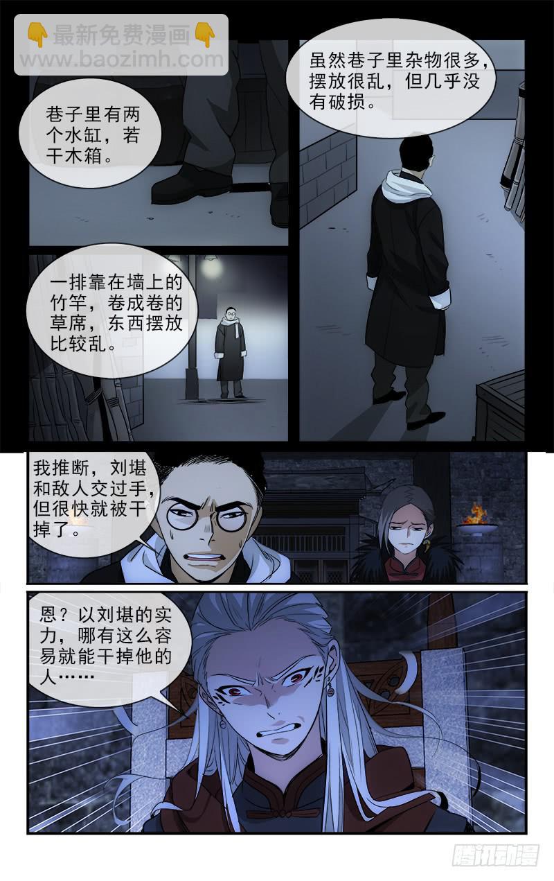 120-第123话