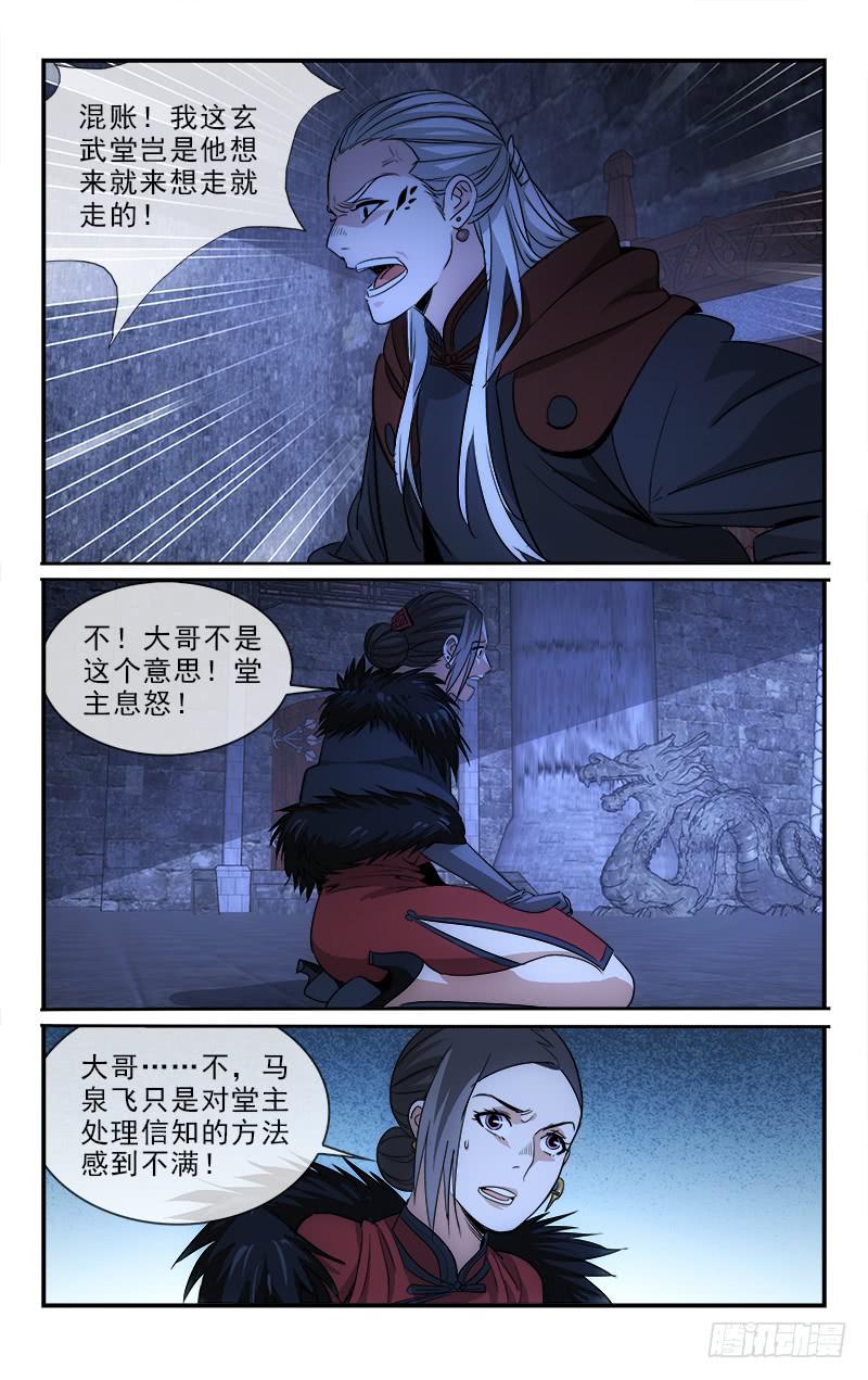 120-第123话