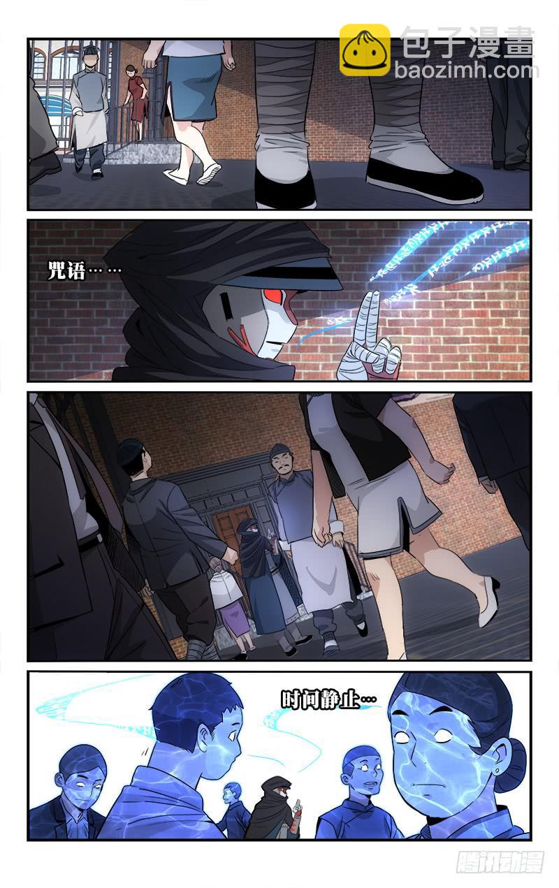 120-第123话