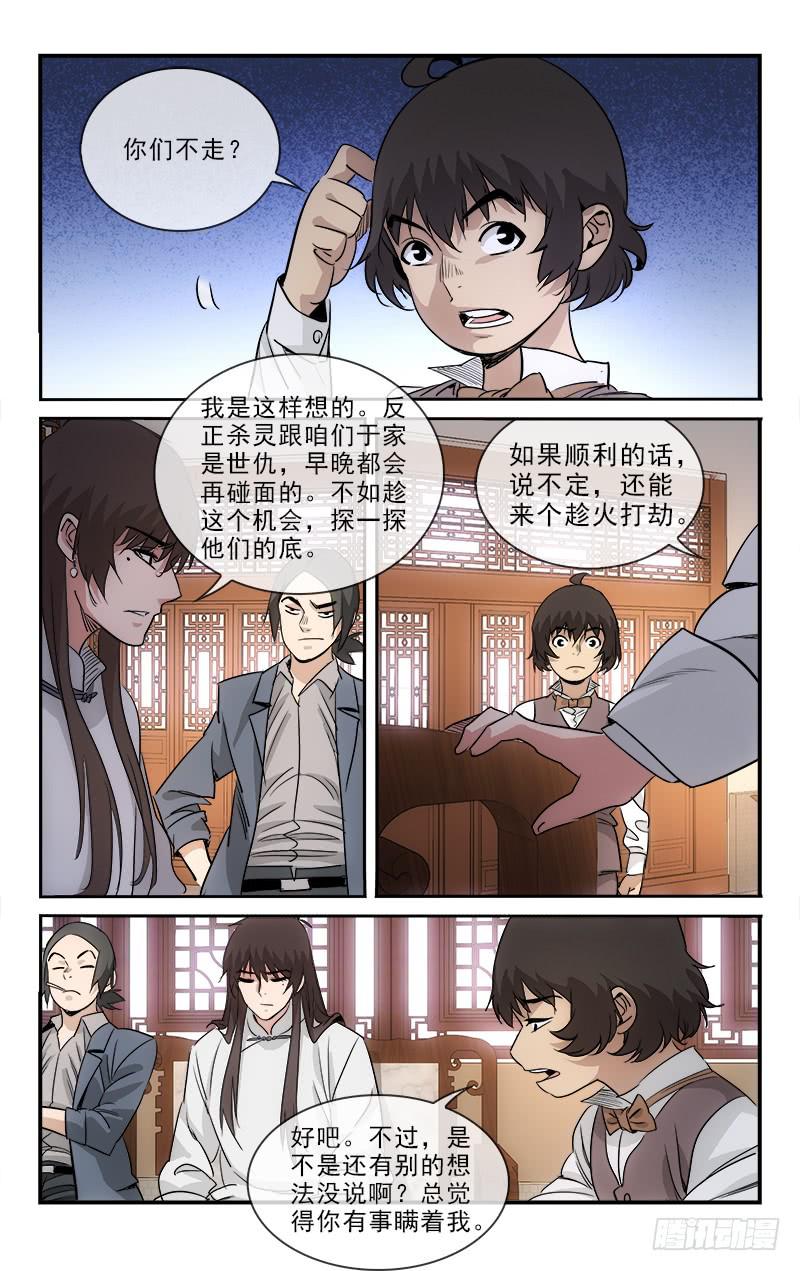 122-第125话