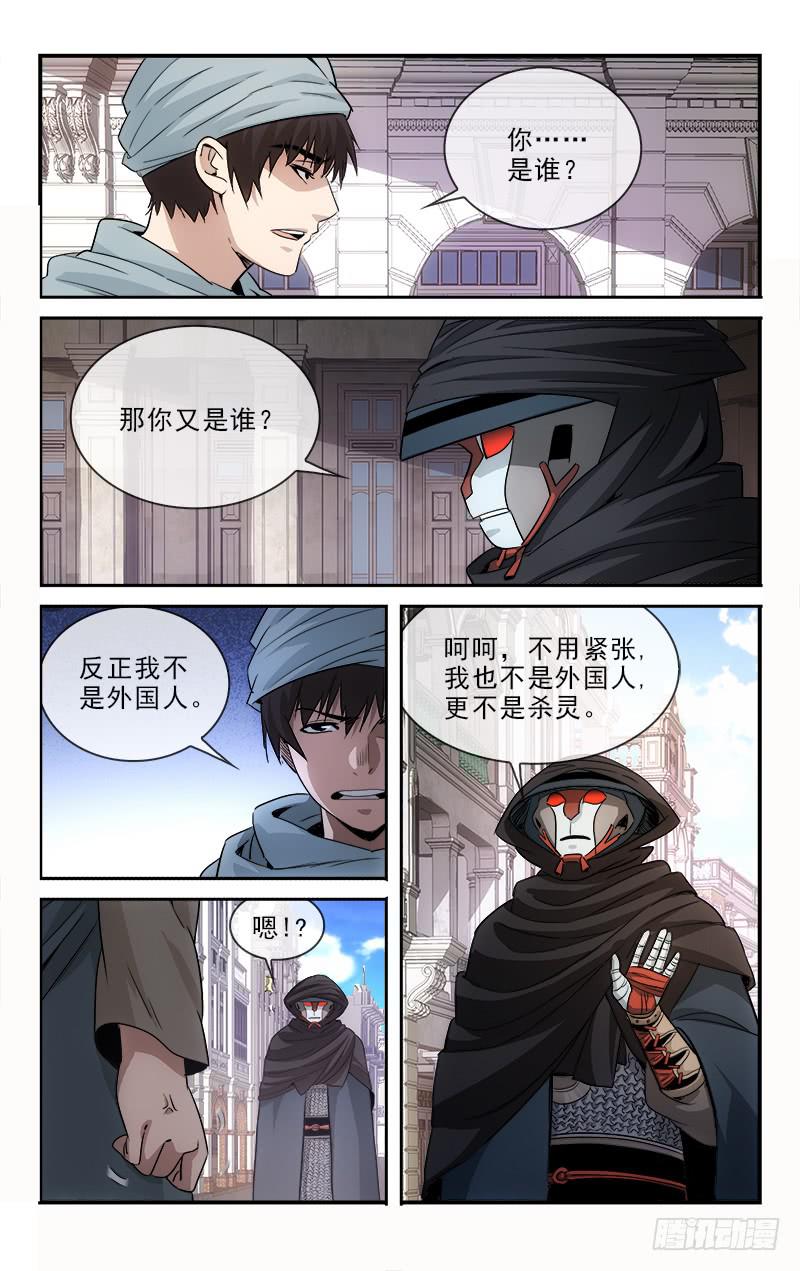122-第125话