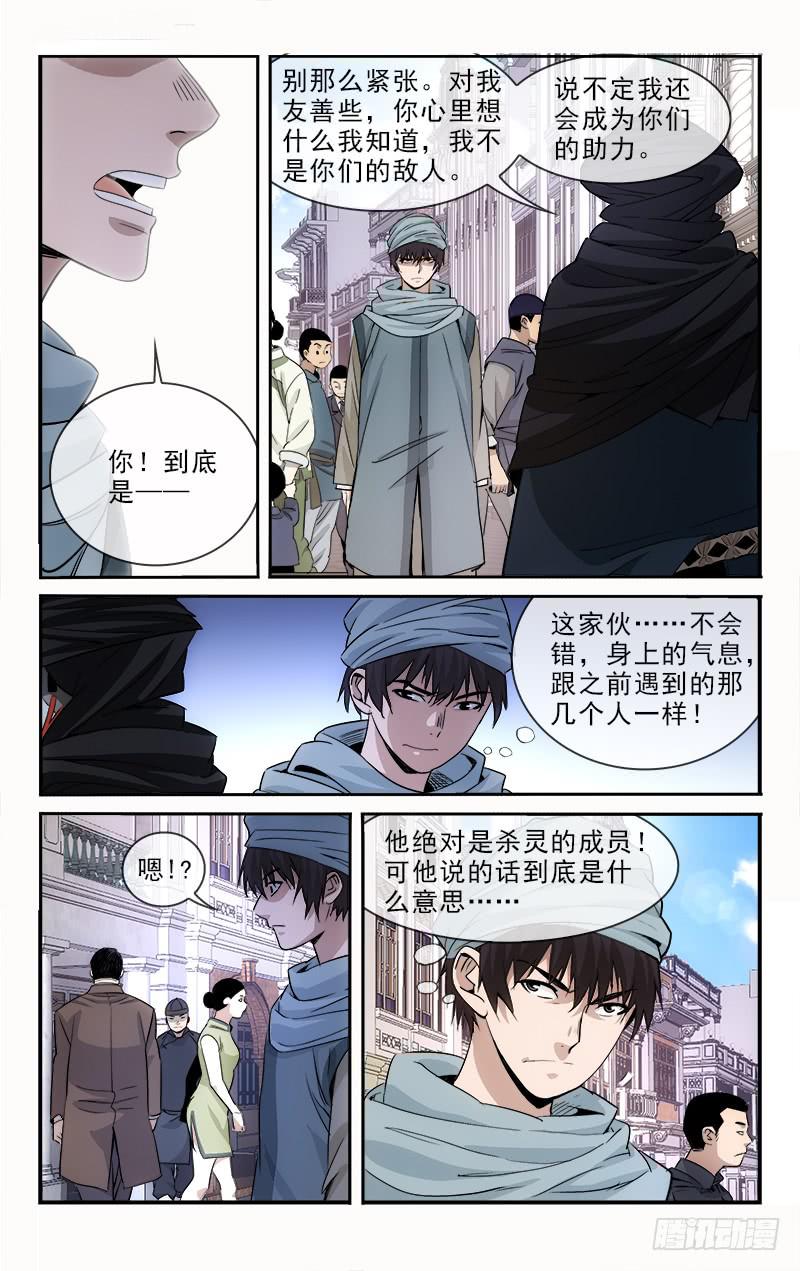 122-第125话