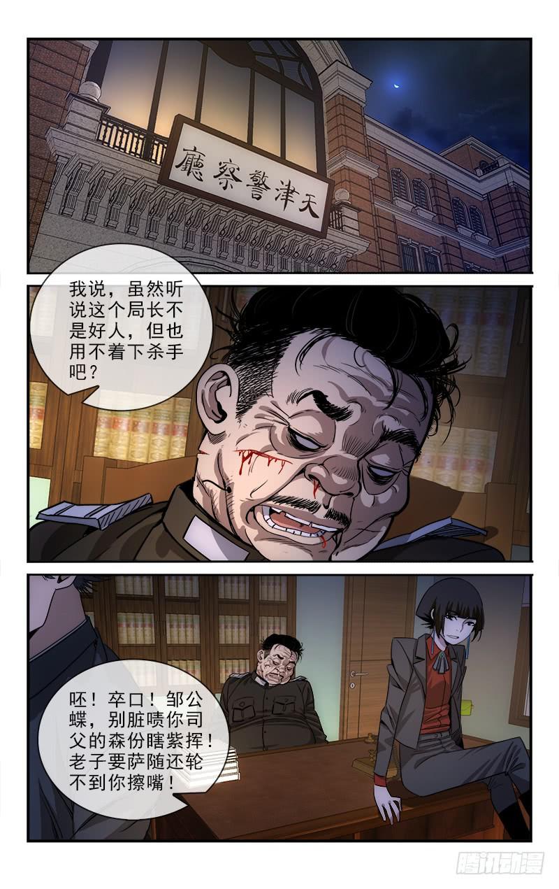 122-第125话