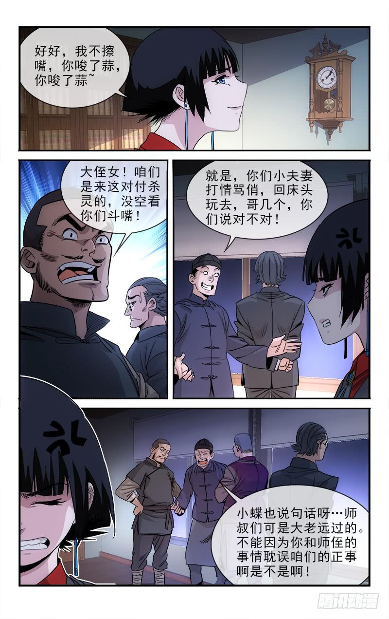 122-第125话