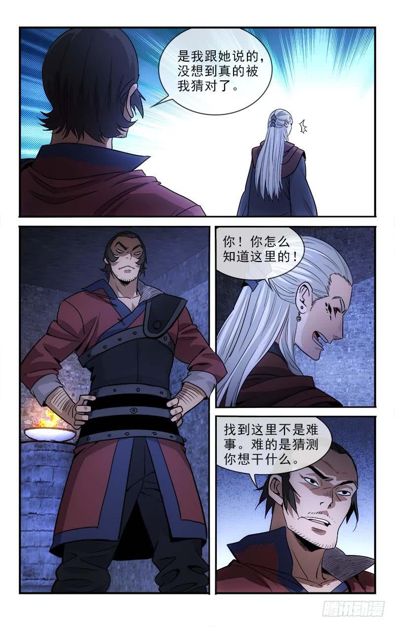 124-第127话
