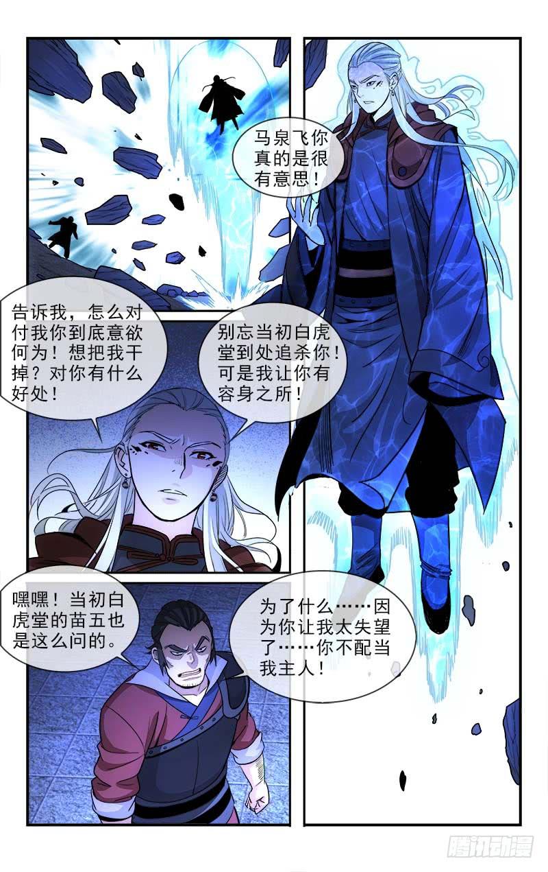 124-第127话