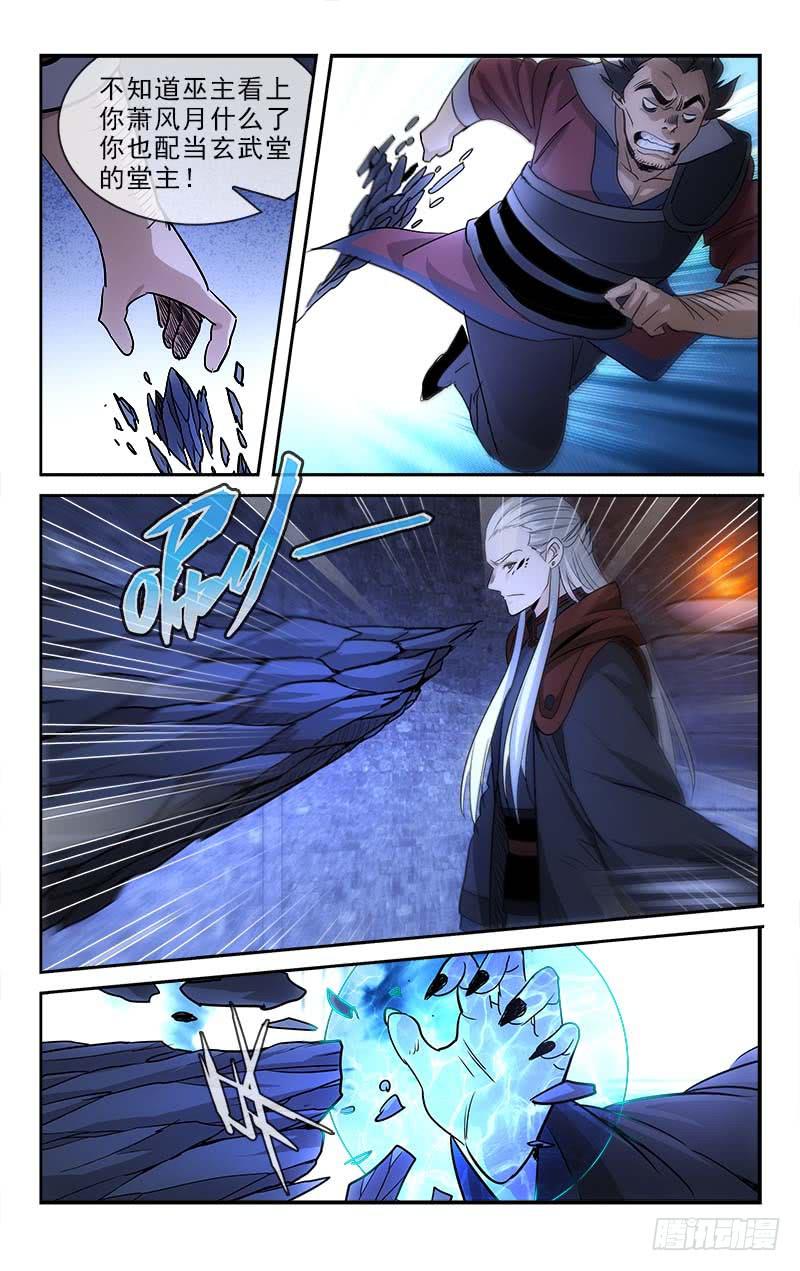 124-第127话