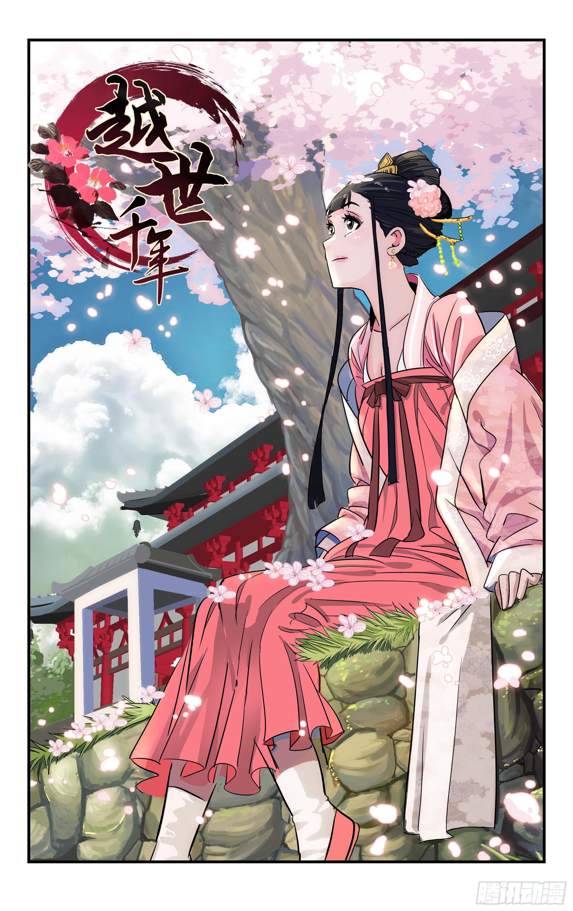 126-第129话