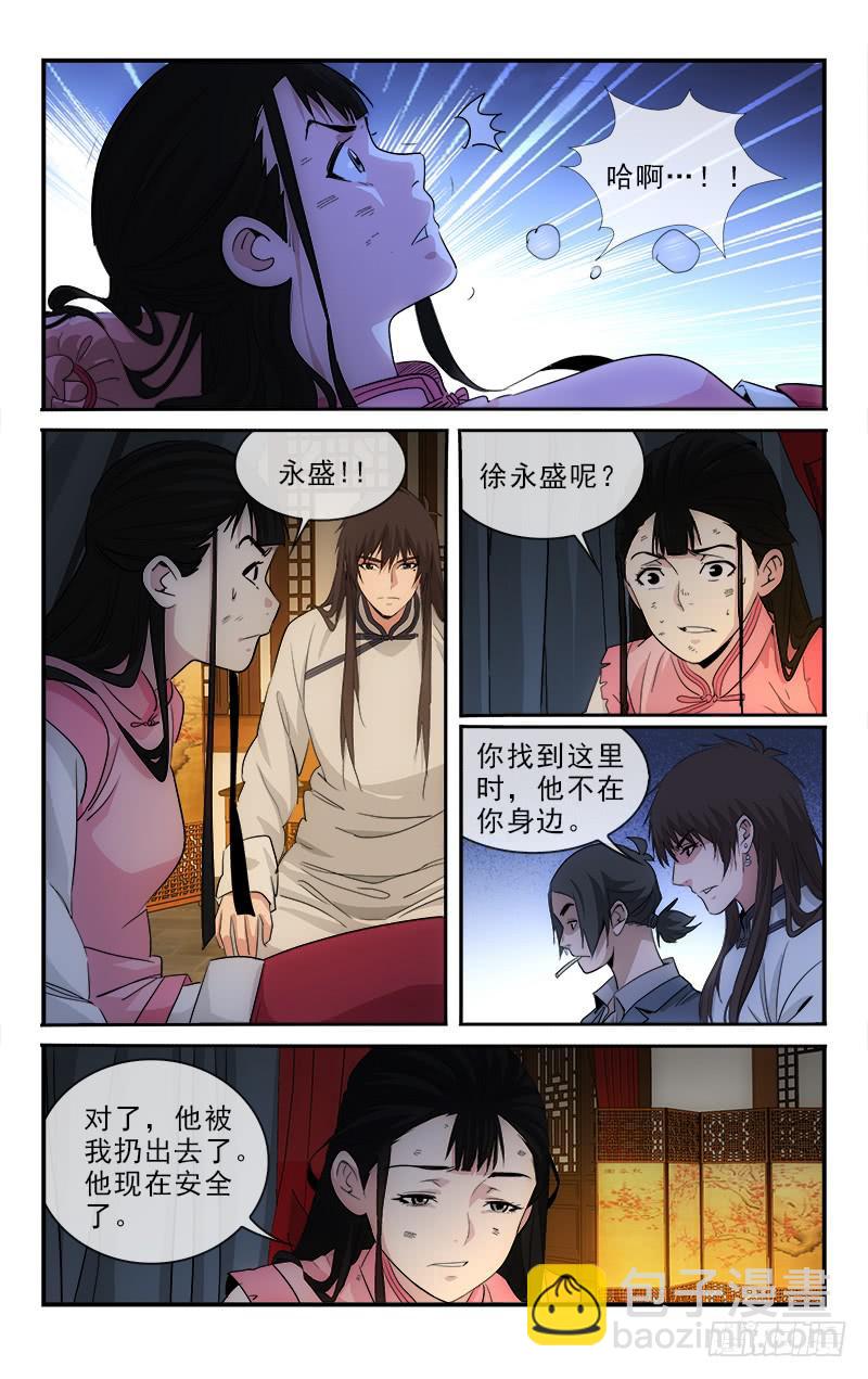 126-第129话