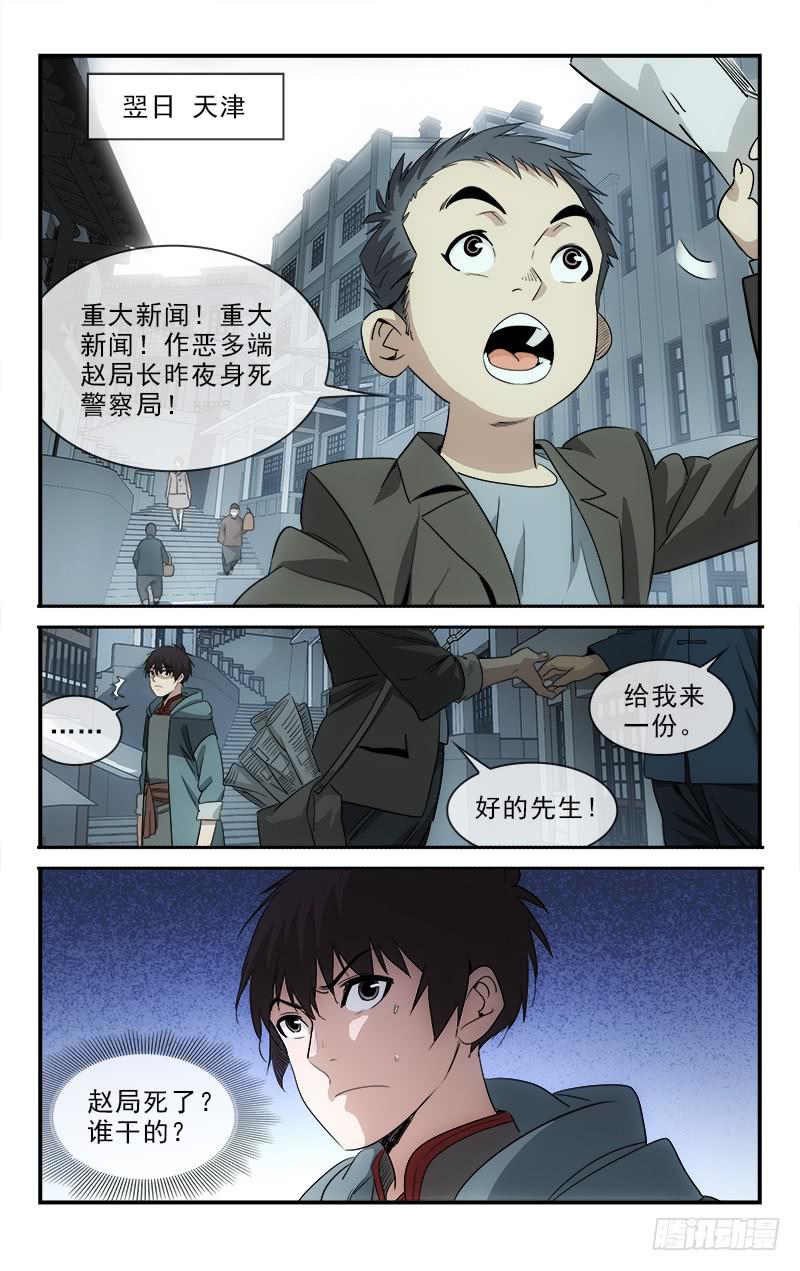 126-第129话