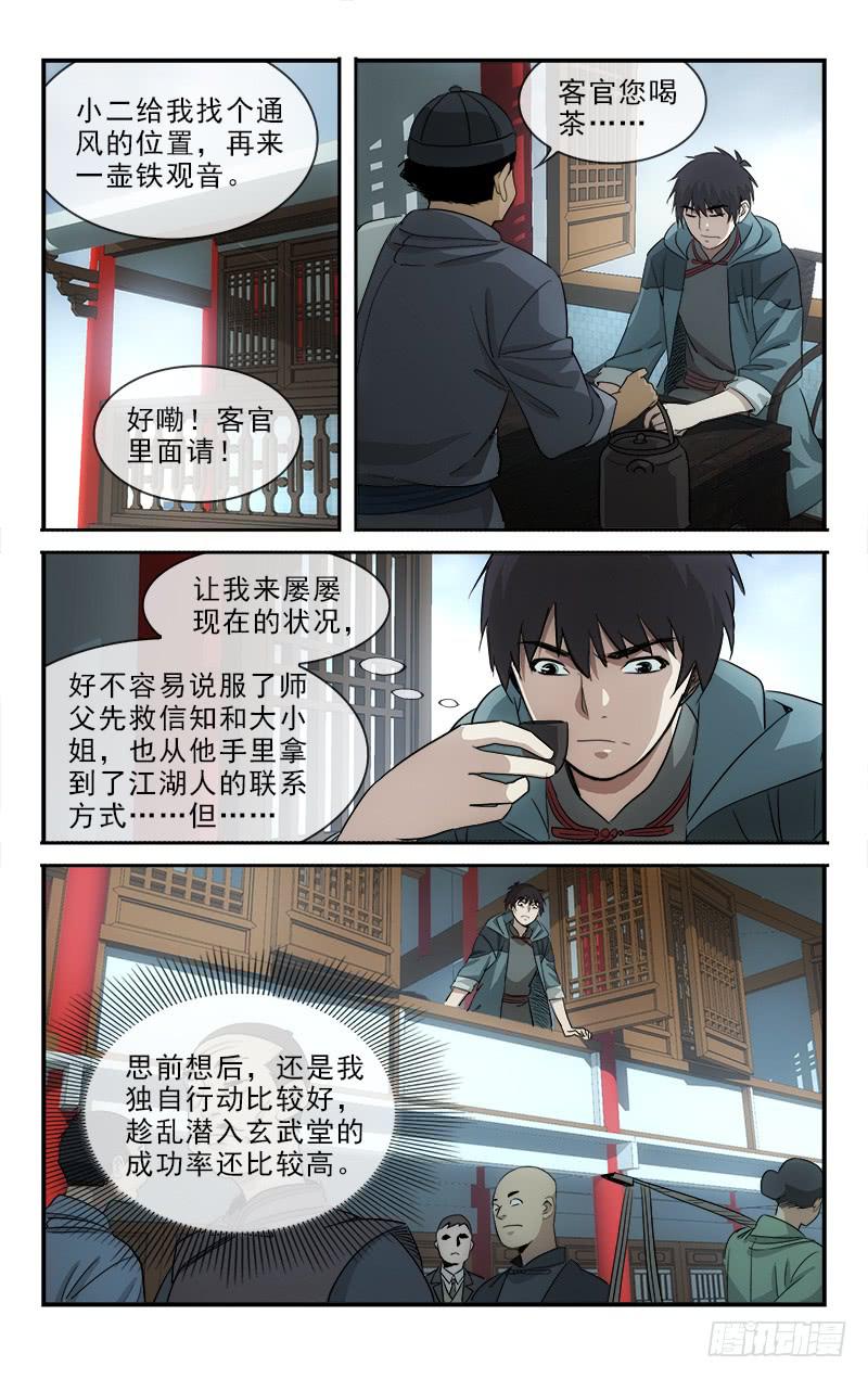 126-第129话