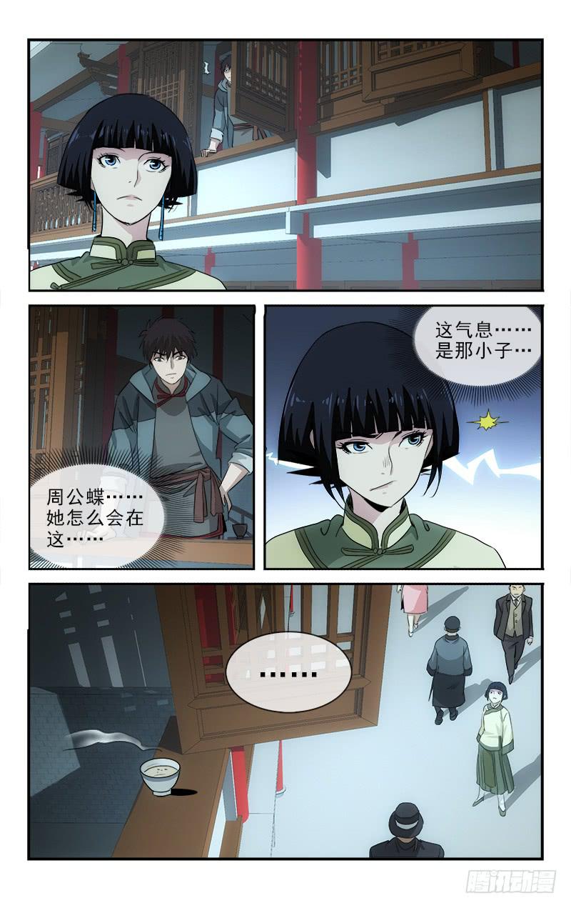 126-第129话