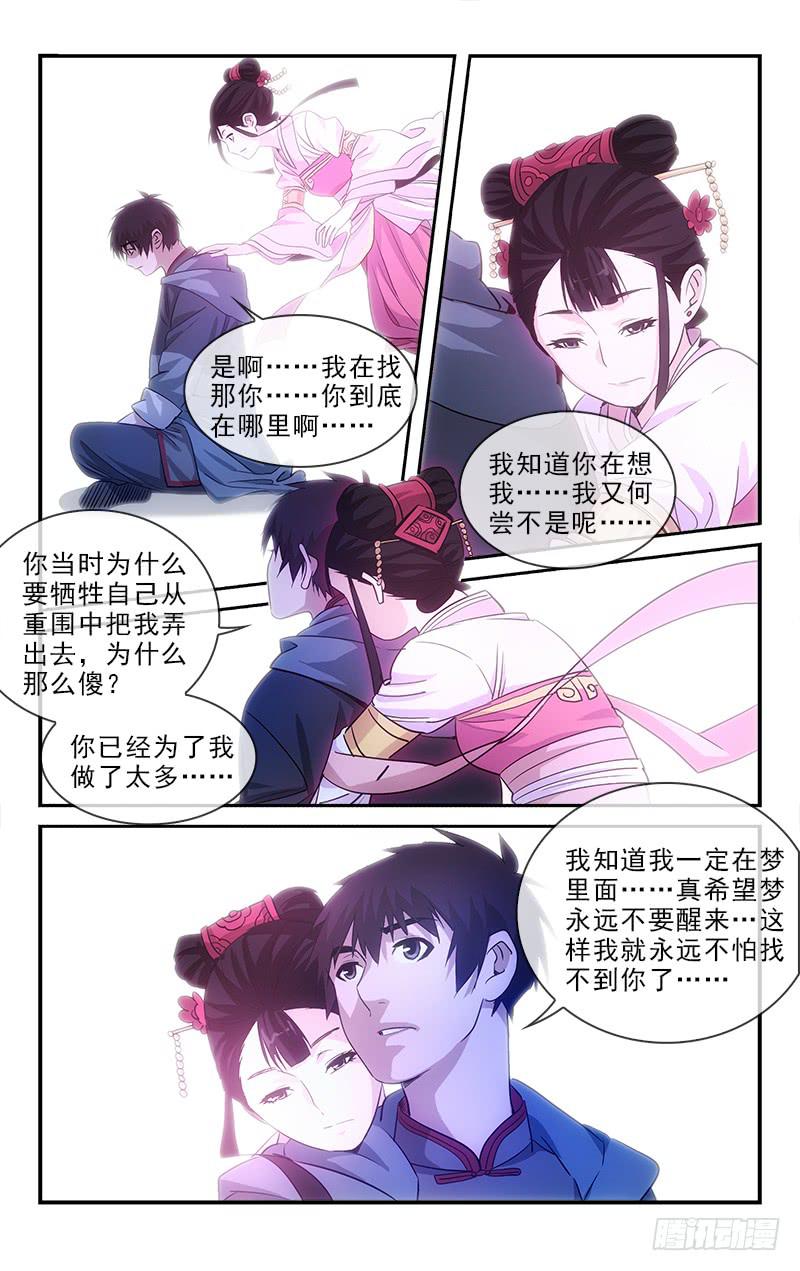 128-第131话