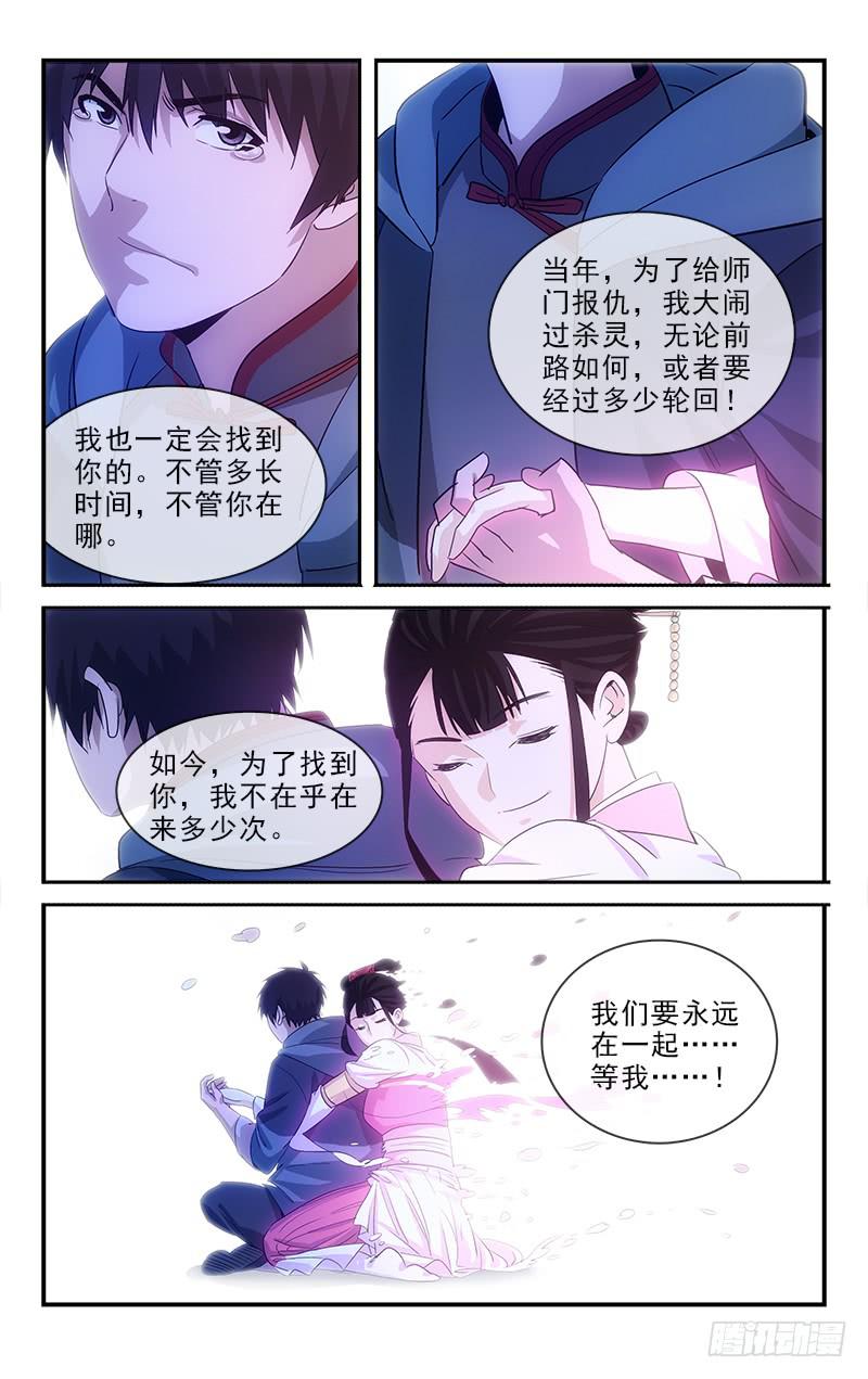 128-第131话