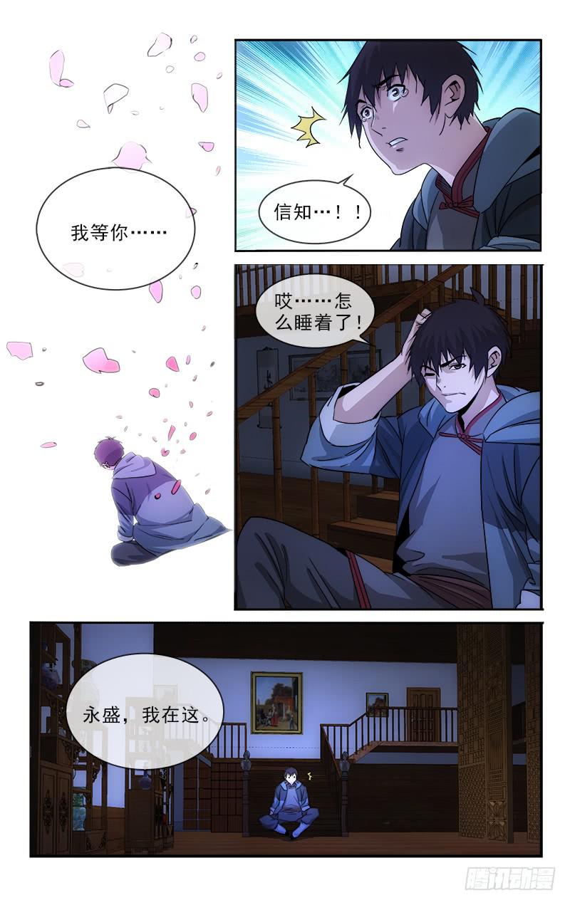 128-第131话